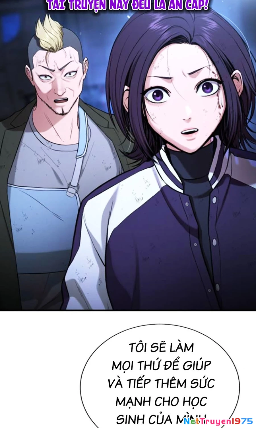 Goo Sera Chapter 17 - 186