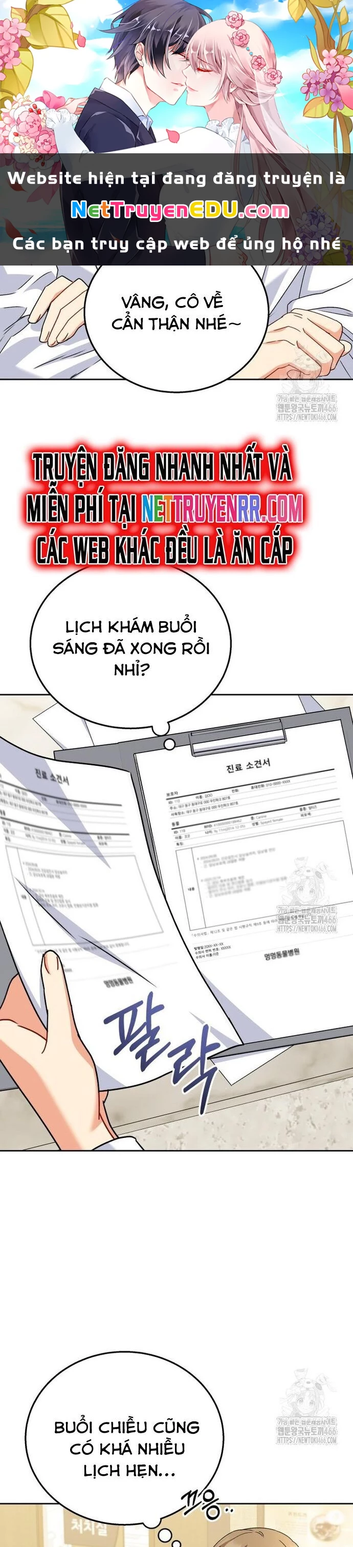 Xin Chào! Bác Sĩ Thú Y Chapter 74 - 1