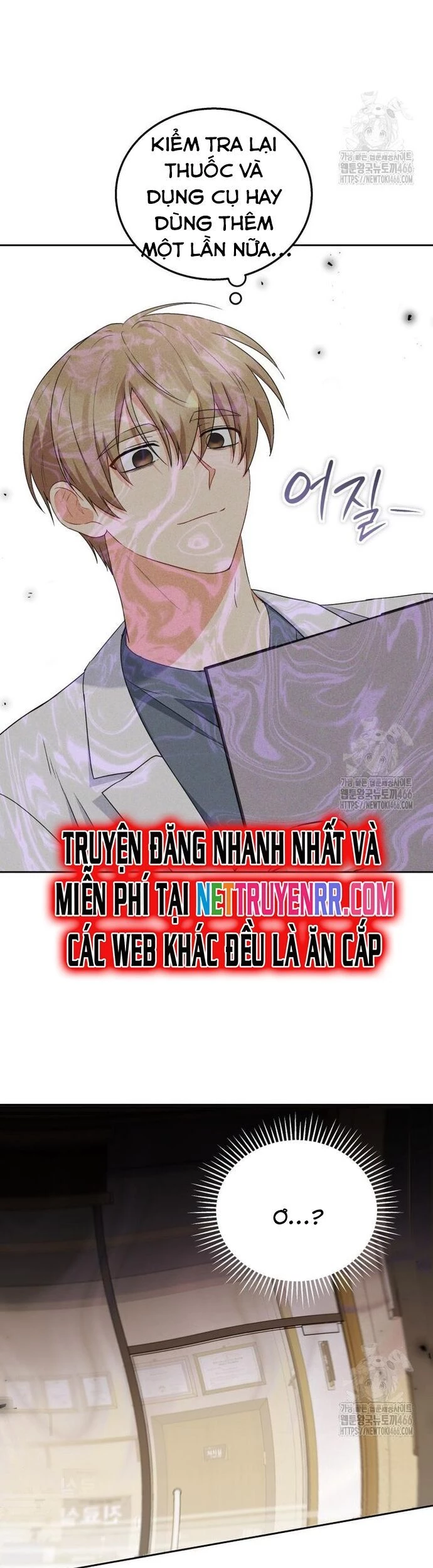 Xin Chào! Bác Sĩ Thú Y Chapter 74 - 3