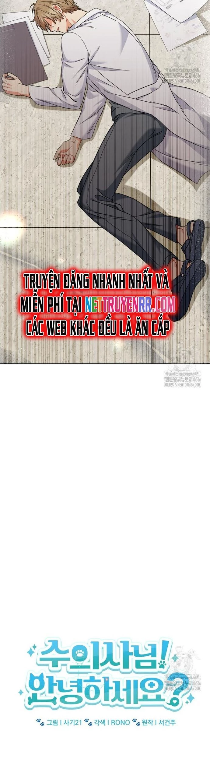 Xin Chào! Bác Sĩ Thú Y Chapter 74 - 5