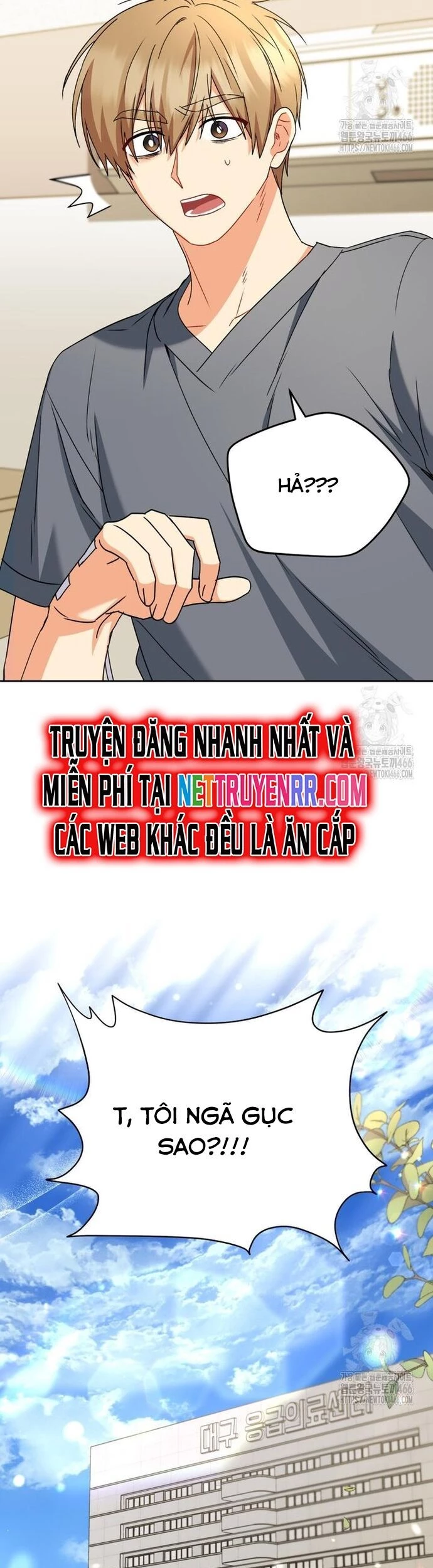 Xin Chào! Bác Sĩ Thú Y Chapter 74 - 11