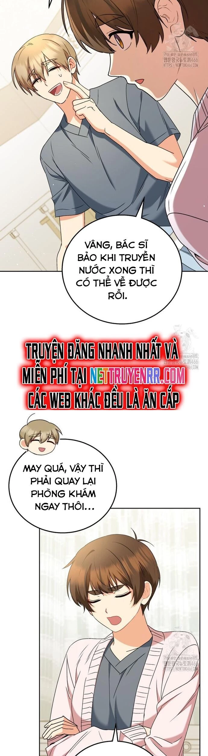 Xin Chào! Bác Sĩ Thú Y Chapter 74 - 15