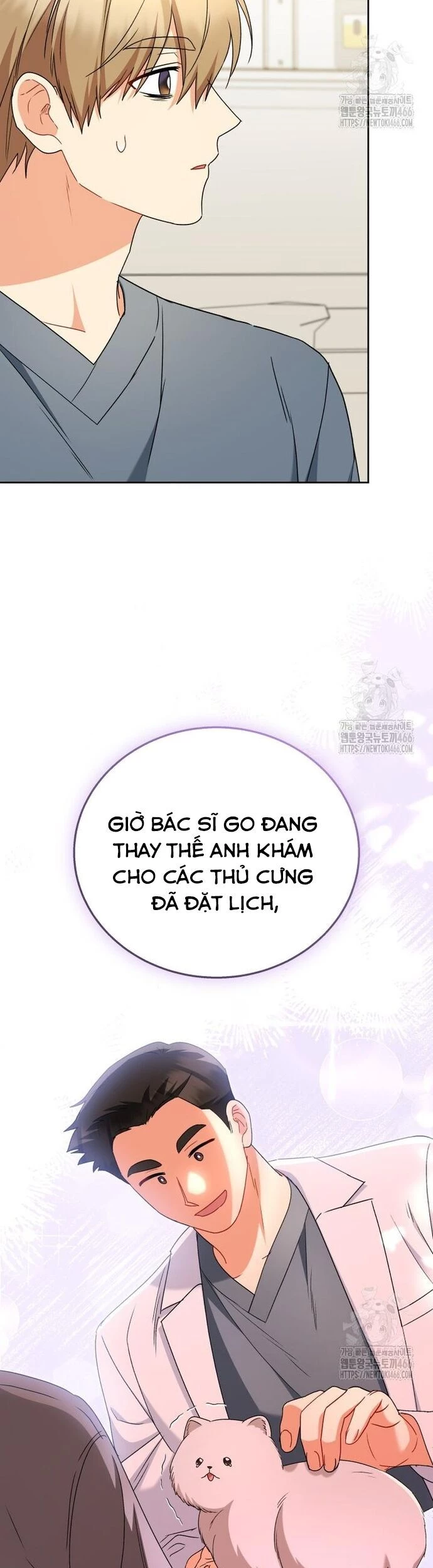 Xin Chào! Bác Sĩ Thú Y Chapter 74 - 19