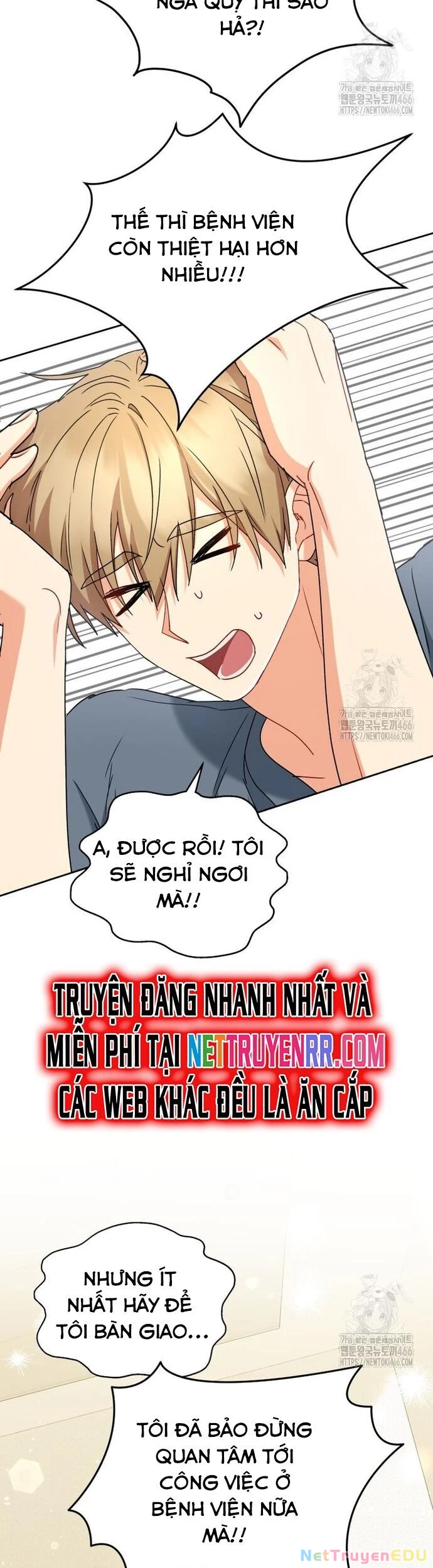 Xin Chào! Bác Sĩ Thú Y Chapter 74 - 23