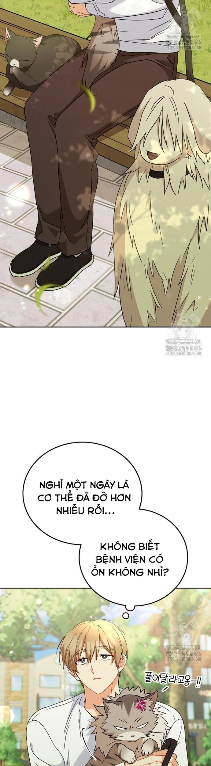 Xin Chào! Bác Sĩ Thú Y Chapter 74 - 27
