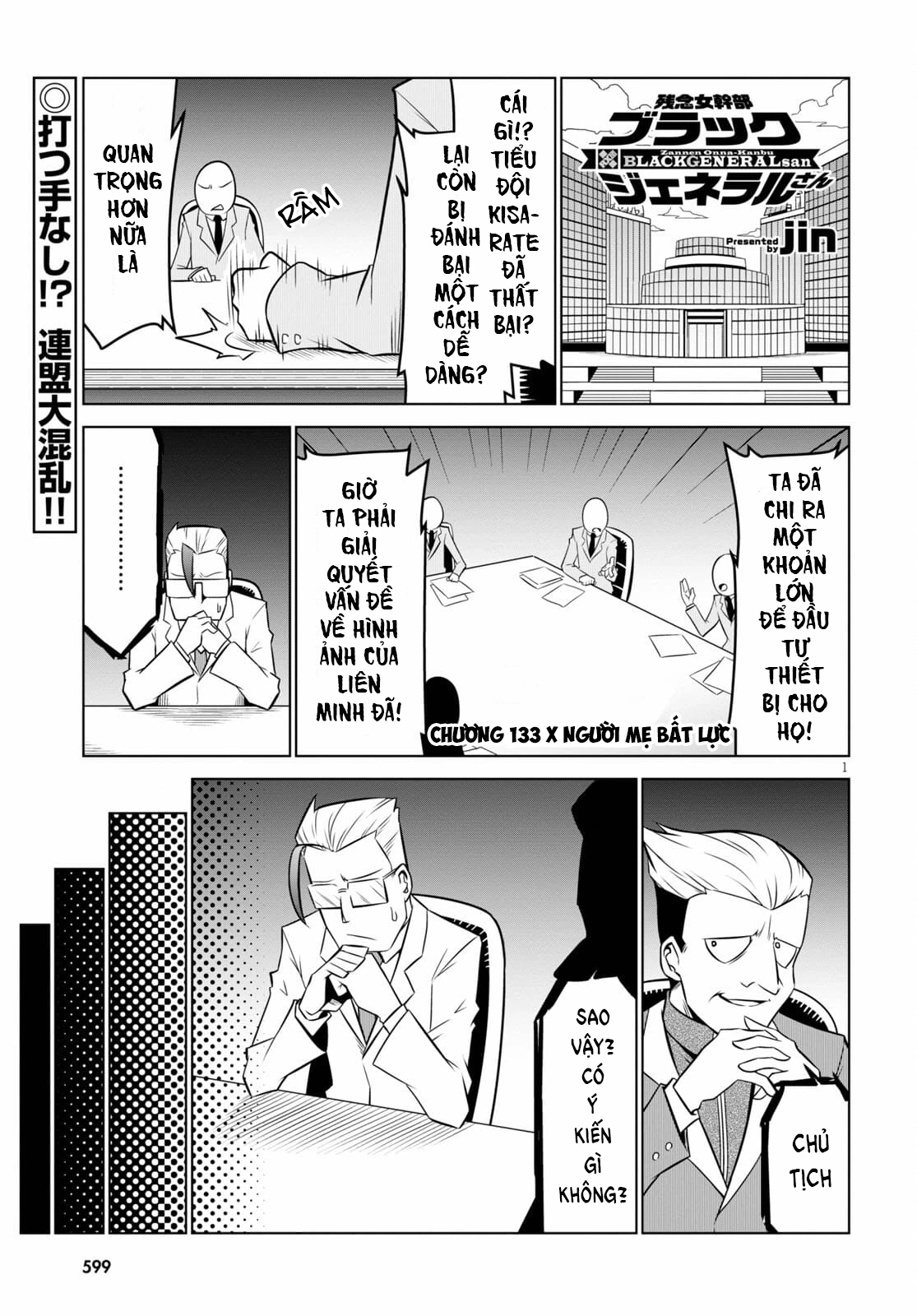 Zannen Jokanbu Black General-San Chapter 133 - 3