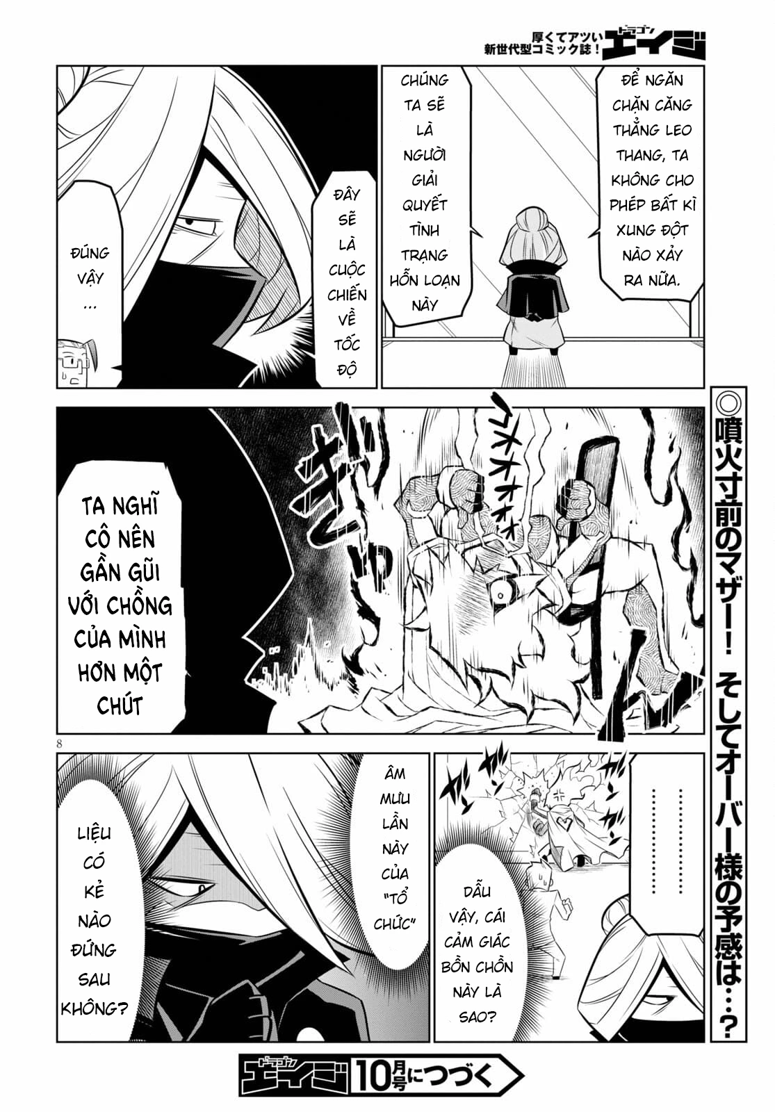 Zannen Jokanbu Black General-San Chapter 133 - 10