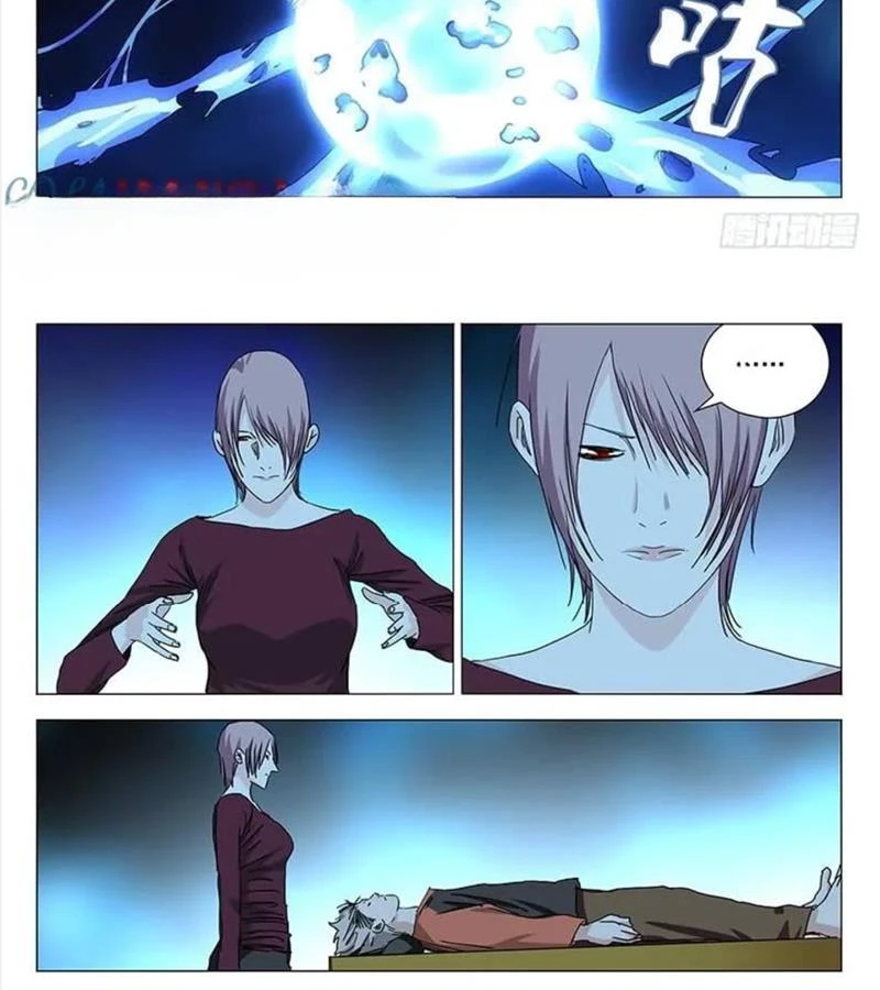 Nhất Nhân Chi Hạ Chapter 372 - 12