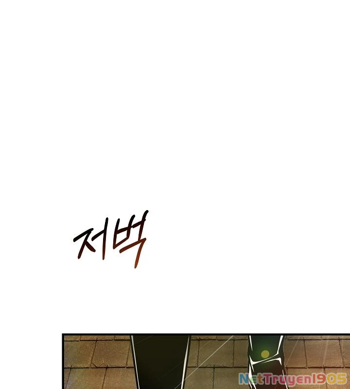 Lúc Đó Tôi Không Biết Đó Là Một Món Hời Chapter 2 - 7