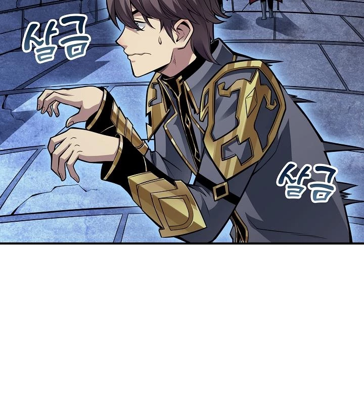 Lúc Đó Tôi Không Biết Đó Là Một Món Hời Chapter 2 - 91