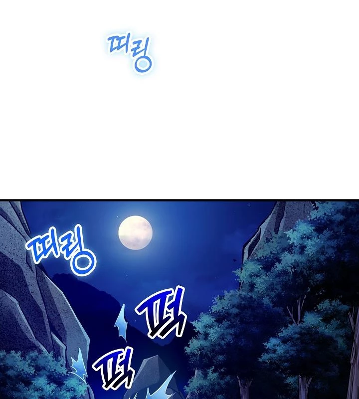 Lúc Đó Tôi Không Biết Đó Là Một Món Hời Chapter 2 - 153