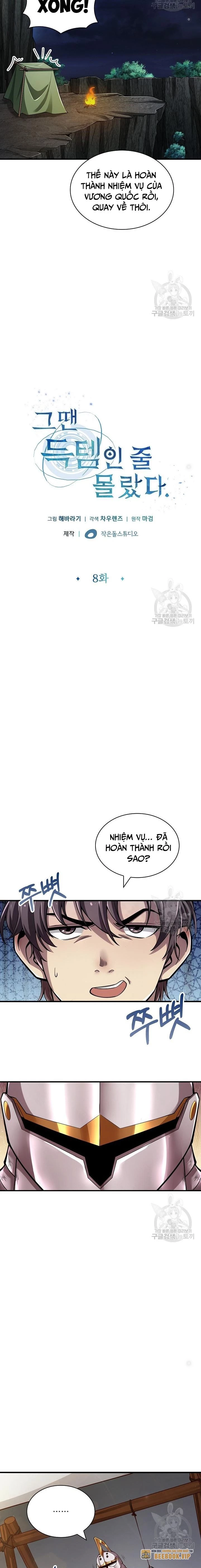 Lúc Đó Tôi Không Biết Đó Là Một Món Hời Chapter 8 - 4