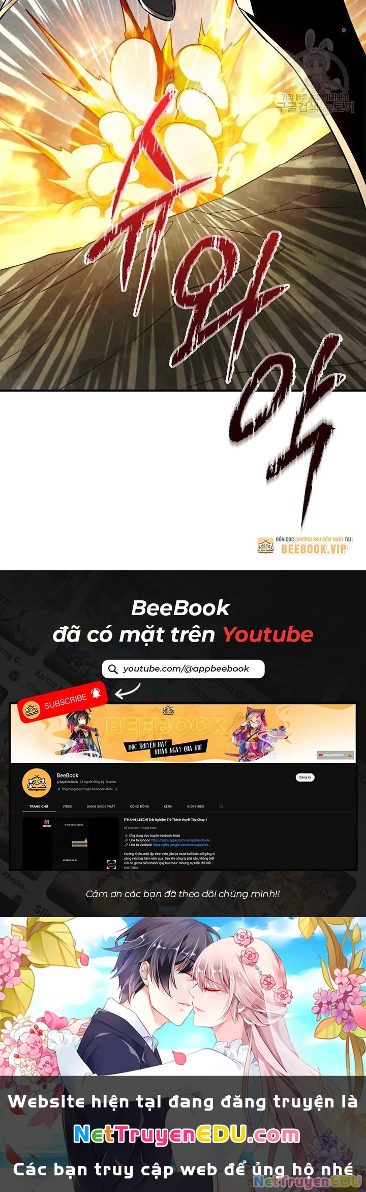 Lúc Đó Tôi Không Biết Đó Là Một Món Hời Chapter 8 - 24