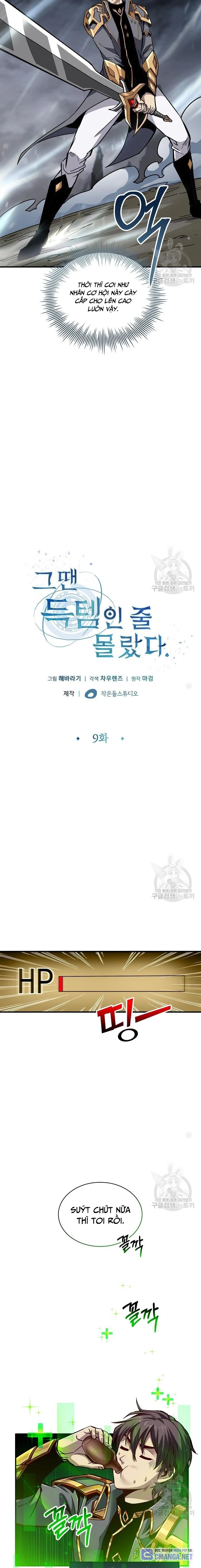 Lúc Đó Tôi Không Biết Đó Là Một Món Hời Chapter 9 - 5
