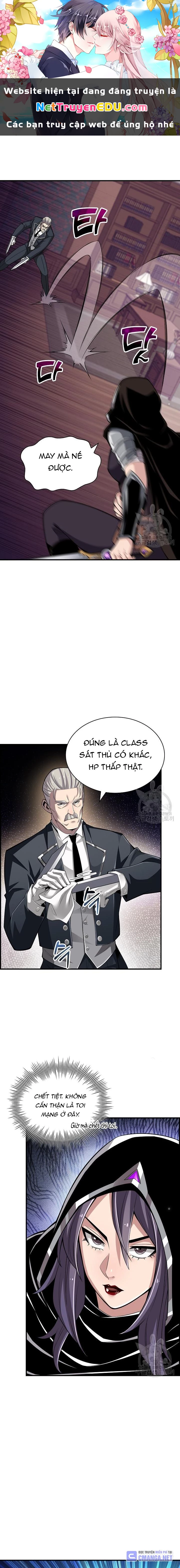 Lúc Đó Tôi Không Biết Đó Là Một Món Hời Chapter 25 - 1