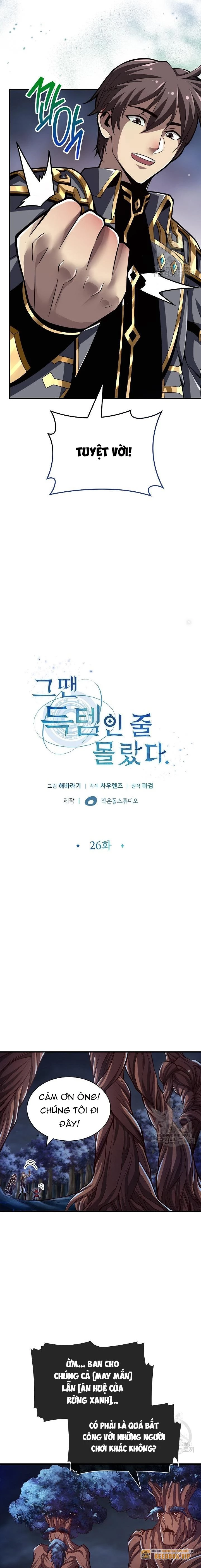 Lúc Đó Tôi Không Biết Đó Là Một Món Hời Chapter 26 - 2