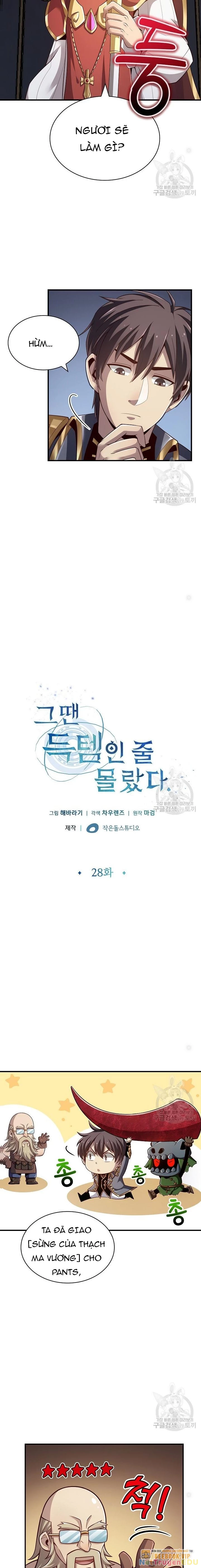 Lúc Đó Tôi Không Biết Đó Là Một Món Hời Chapter 28 - 2