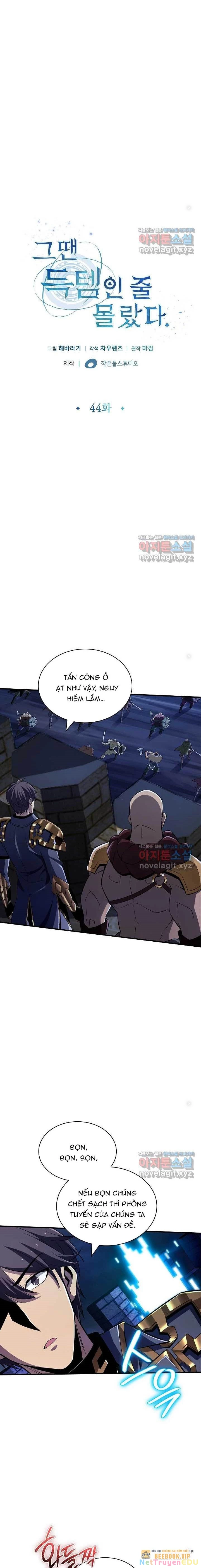 Lúc Đó Tôi Không Biết Đó Là Một Món Hời Chapter 44 - 2