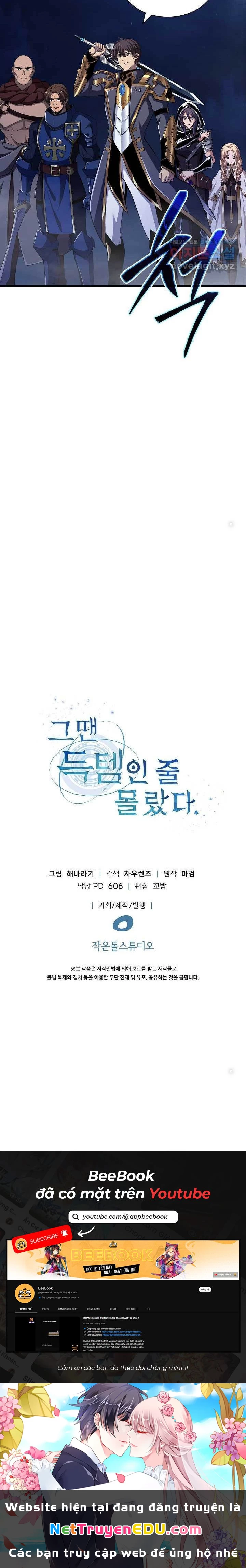 Lúc Đó Tôi Không Biết Đó Là Một Món Hời Chapter 44 - 25
