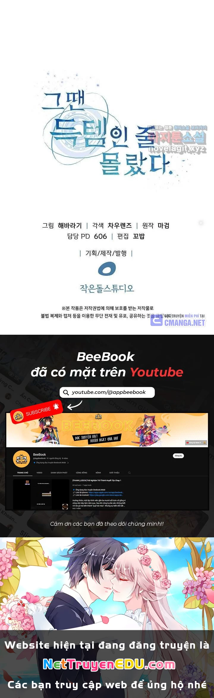 Lúc Đó Tôi Không Biết Đó Là Một Món Hời Chapter 45 - 25