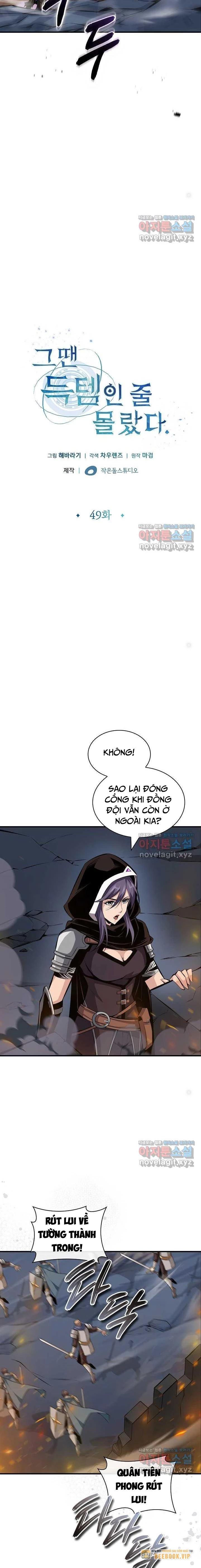 Lúc Đó Tôi Không Biết Đó Là Một Món Hời Chapter 49 - 2