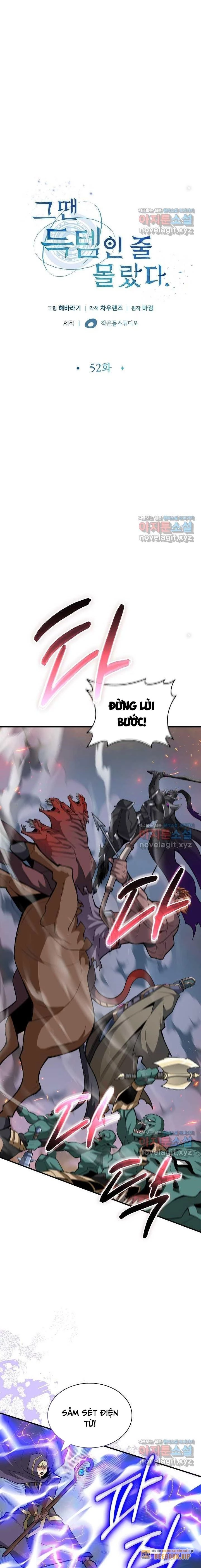 Lúc Đó Tôi Không Biết Đó Là Một Món Hời Chapter 52 - 2