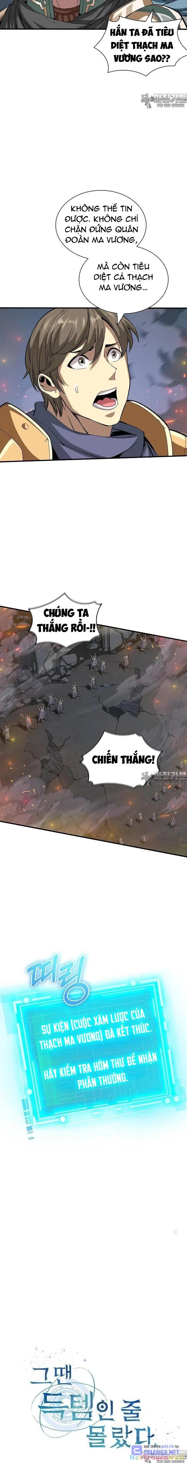 Lúc Đó Tôi Không Biết Đó Là Một Món Hời Chapter 54 - 3