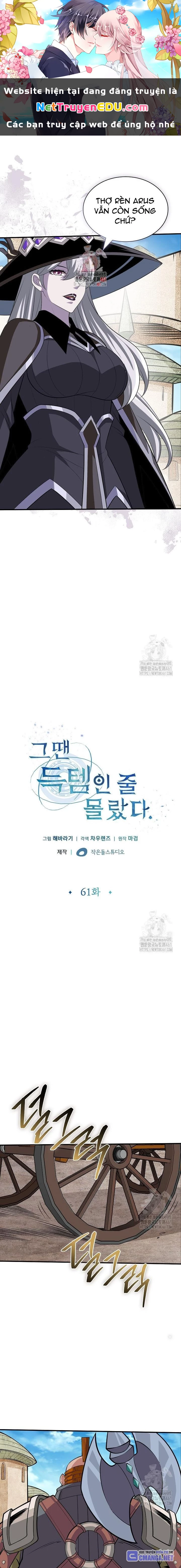 Lúc Đó Tôi Không Biết Đó Là Một Món Hời Chapter 61 - 1