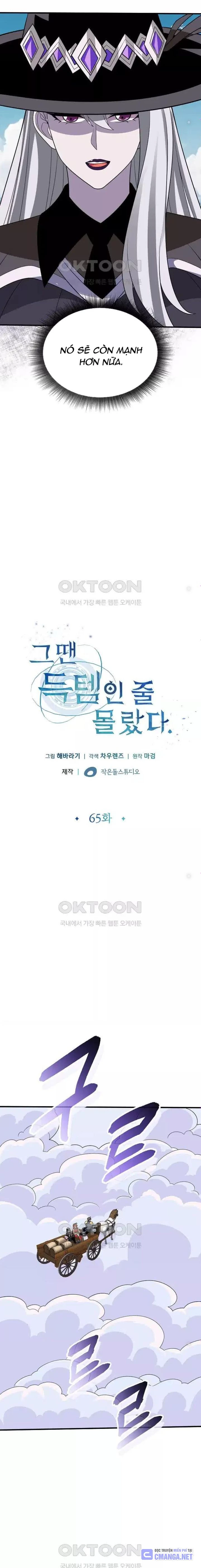 Lúc Đó Tôi Không Biết Đó Là Một Món Hời Chapter 65 - 3