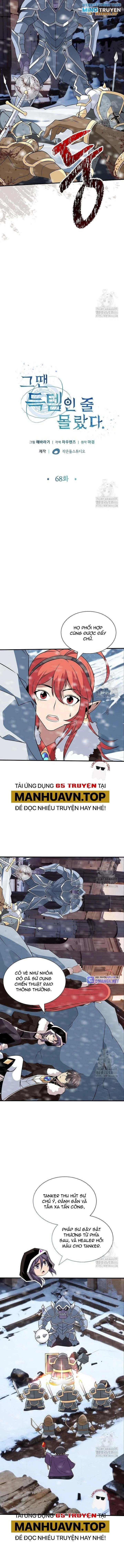 Lúc Đó Tôi Không Biết Đó Là Một Món Hời Chapter 68 - 5