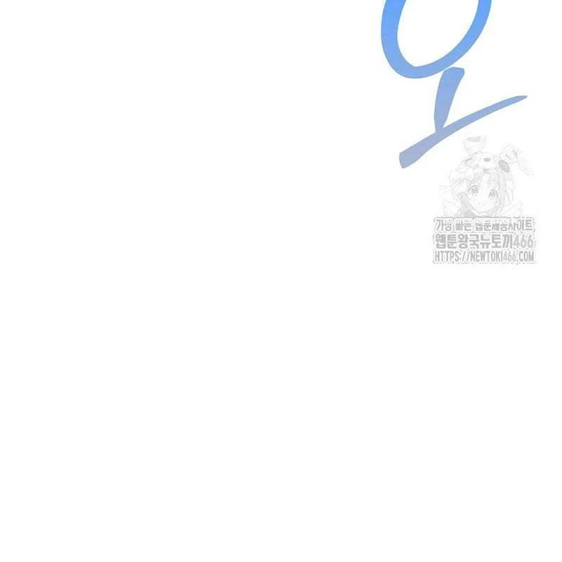 Lúc Đó Tôi Không Biết Đó Là Một Món Hời Chapter 69 - 102