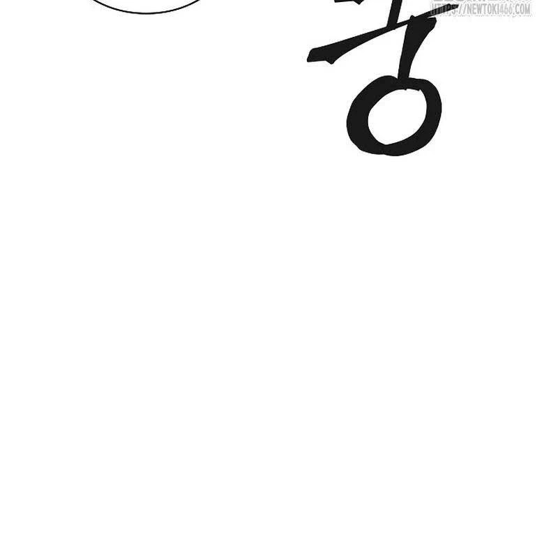 Lúc Đó Tôi Không Biết Đó Là Một Món Hời Chapter 69 - 115