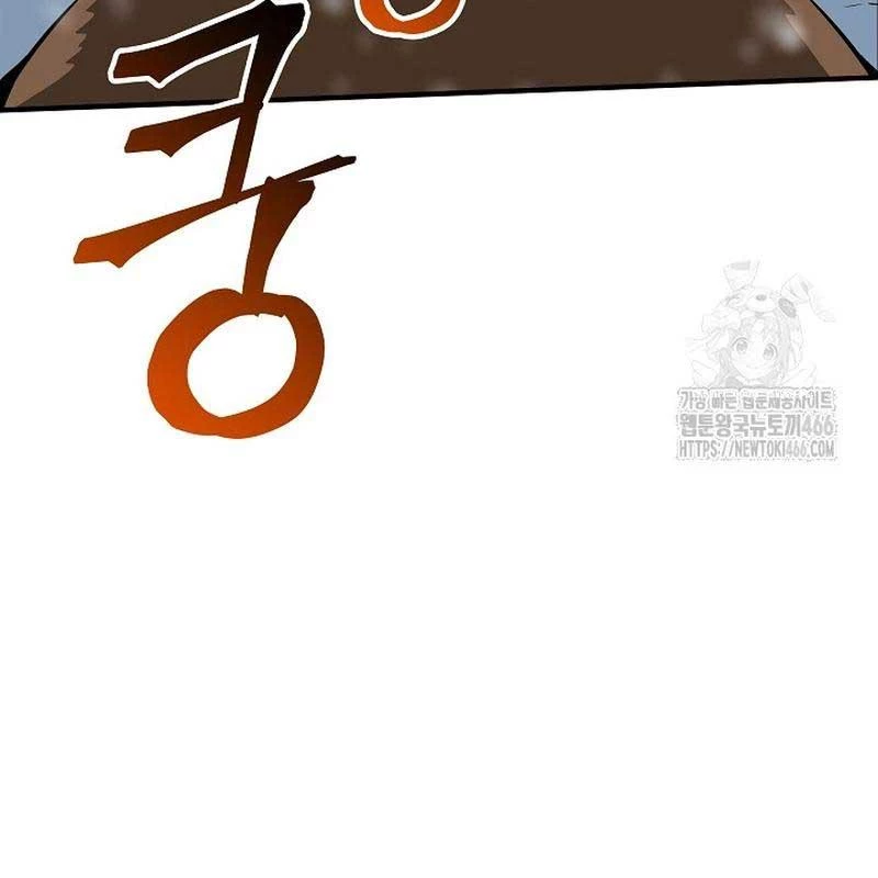 Lúc Đó Tôi Không Biết Đó Là Một Món Hời Chapter 69 - 142