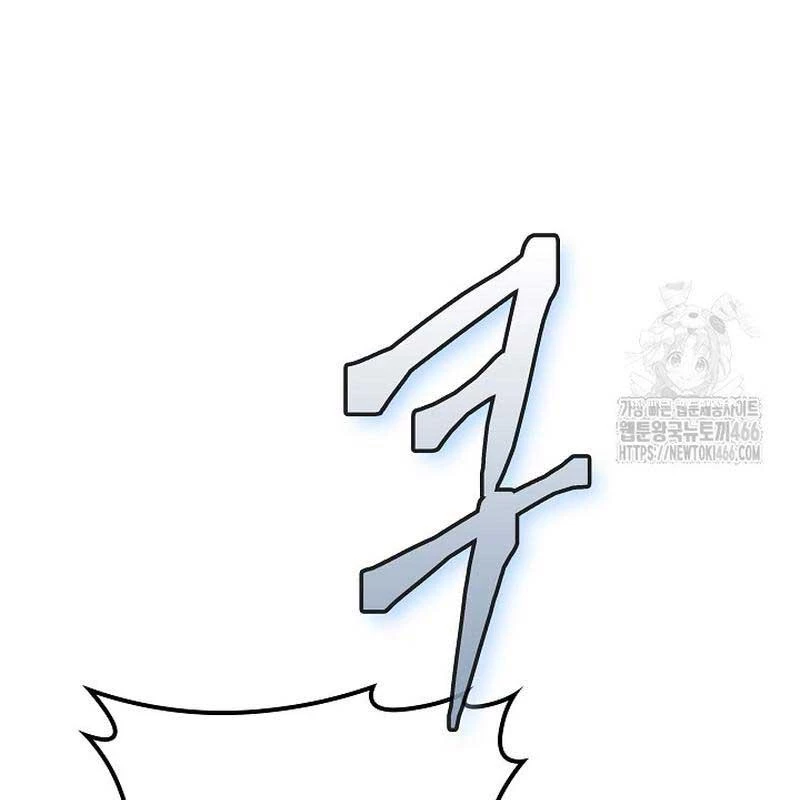 Lúc Đó Tôi Không Biết Đó Là Một Món Hời Chapter 69 - 145