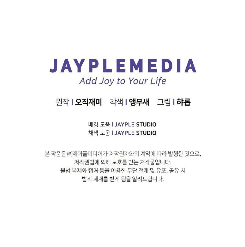 Câu Lạc Bộ Truyện Ma (Remake) Chapter  5 - 143