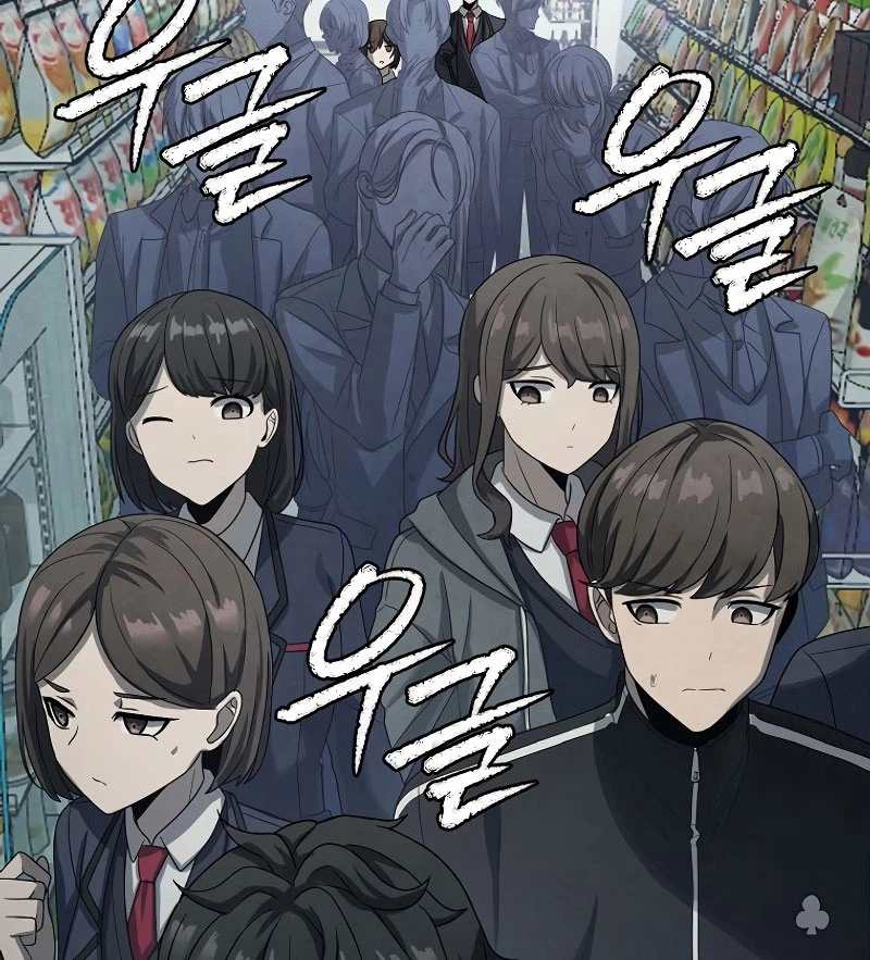 Câu Lạc Bộ Truyện Ma (Remake) Chapter  7 - 5