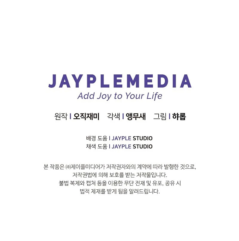 Câu Lạc Bộ Truyện Ma (Remake) Chapter  7 - 131