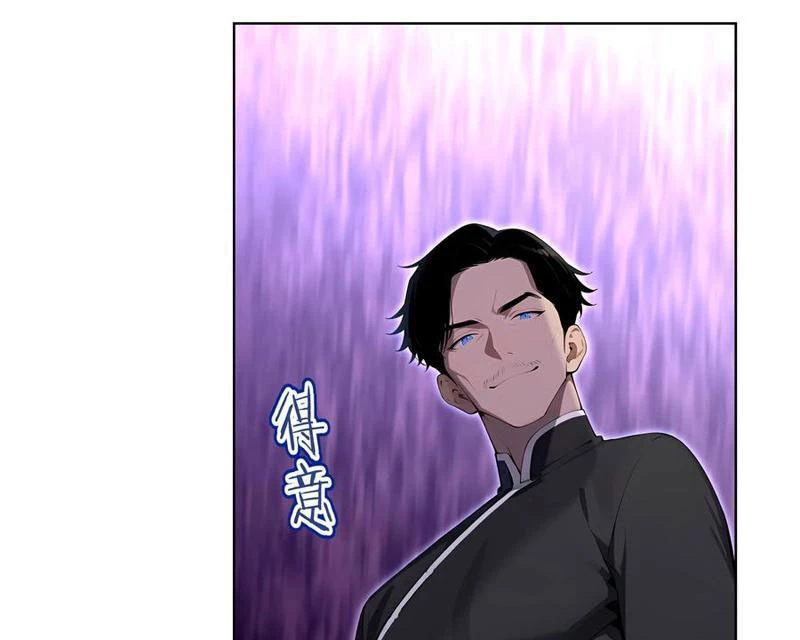 Kiếm Chủ Đại Hạ Chapter 68 - 50