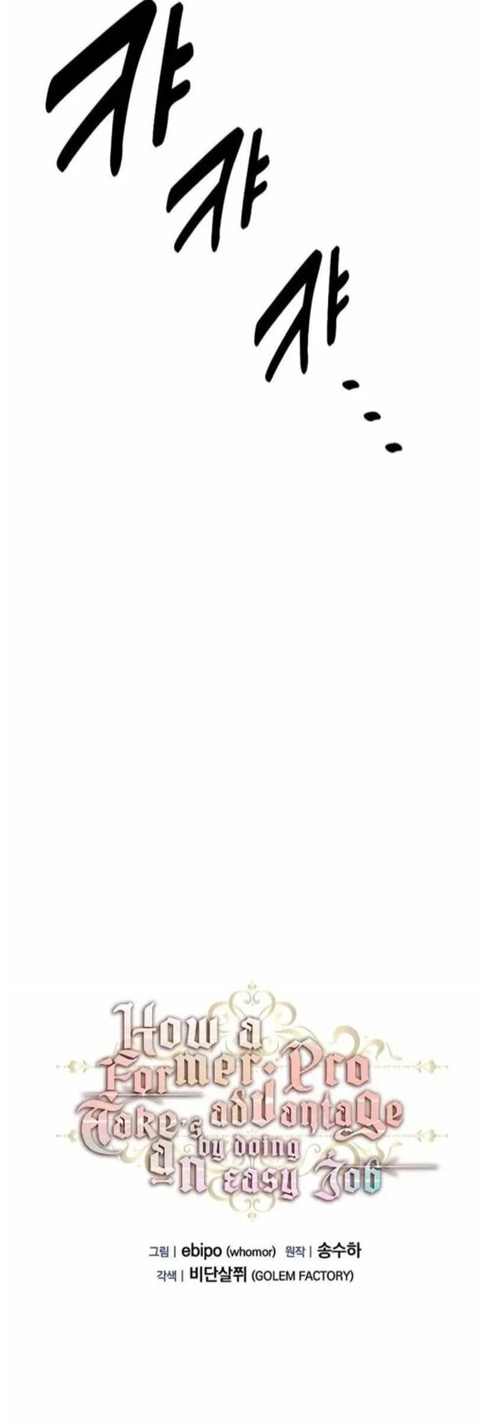 Bách Kiếp Cường Giả Chapter 76 - 14