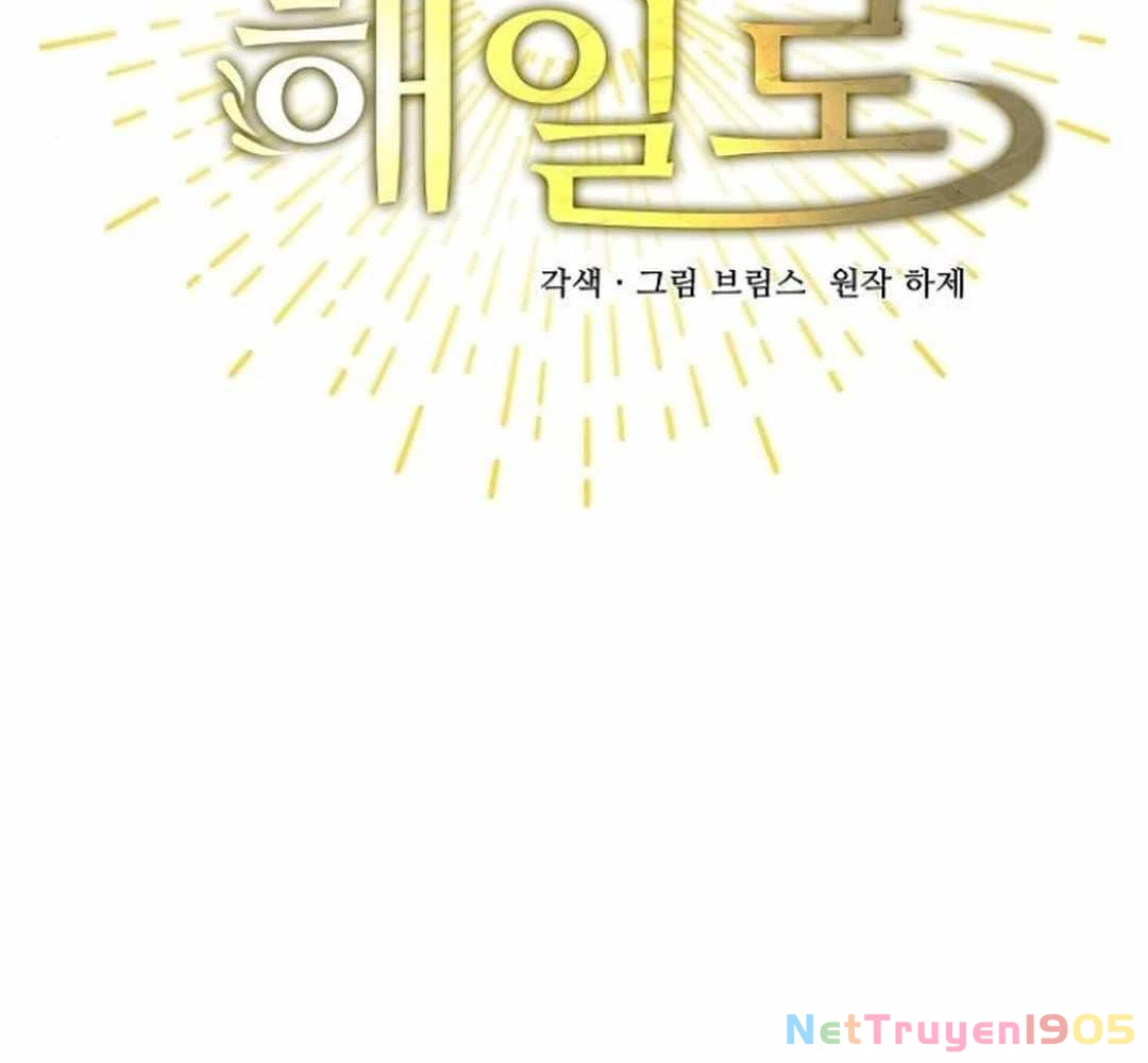 Vinh Quang Vô Tận Chapter 56 - 33