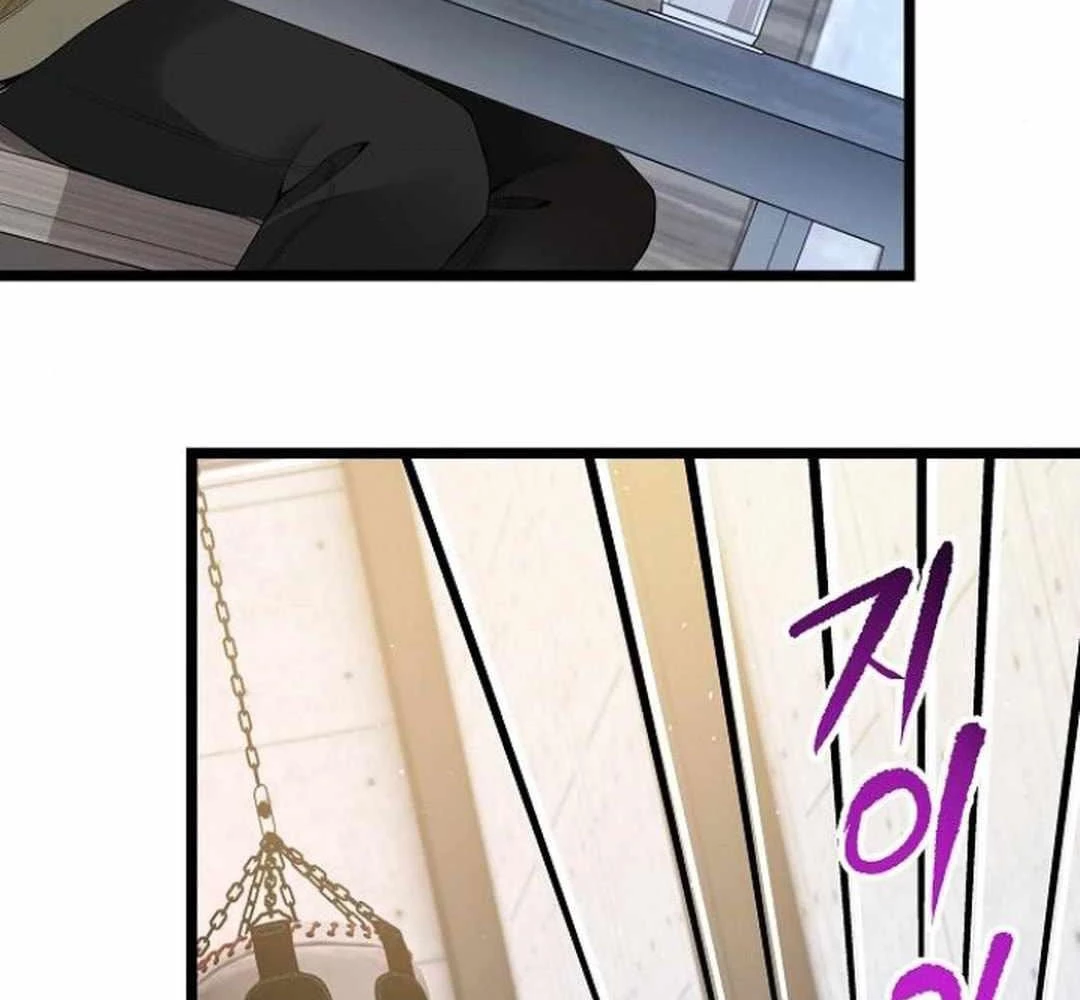 Vinh Quang Vô Tận Chapter 56 - 259