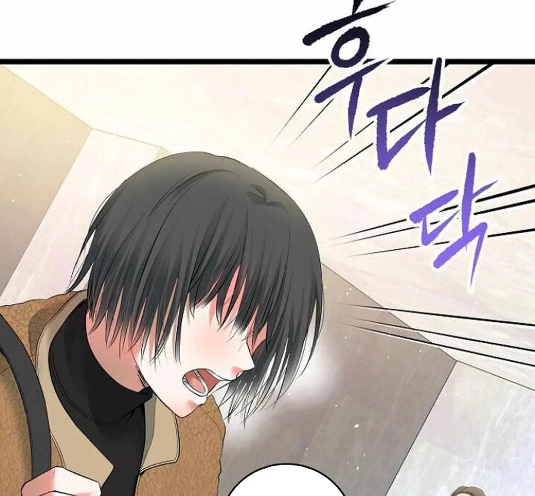 Vinh Quang Vô Tận Chapter 56 - 263