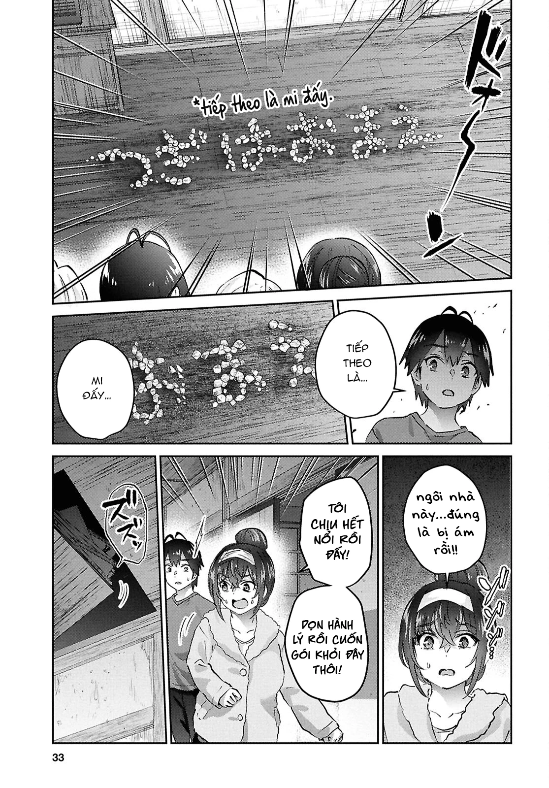 Hajimete No Gal Chapter 189 - 15