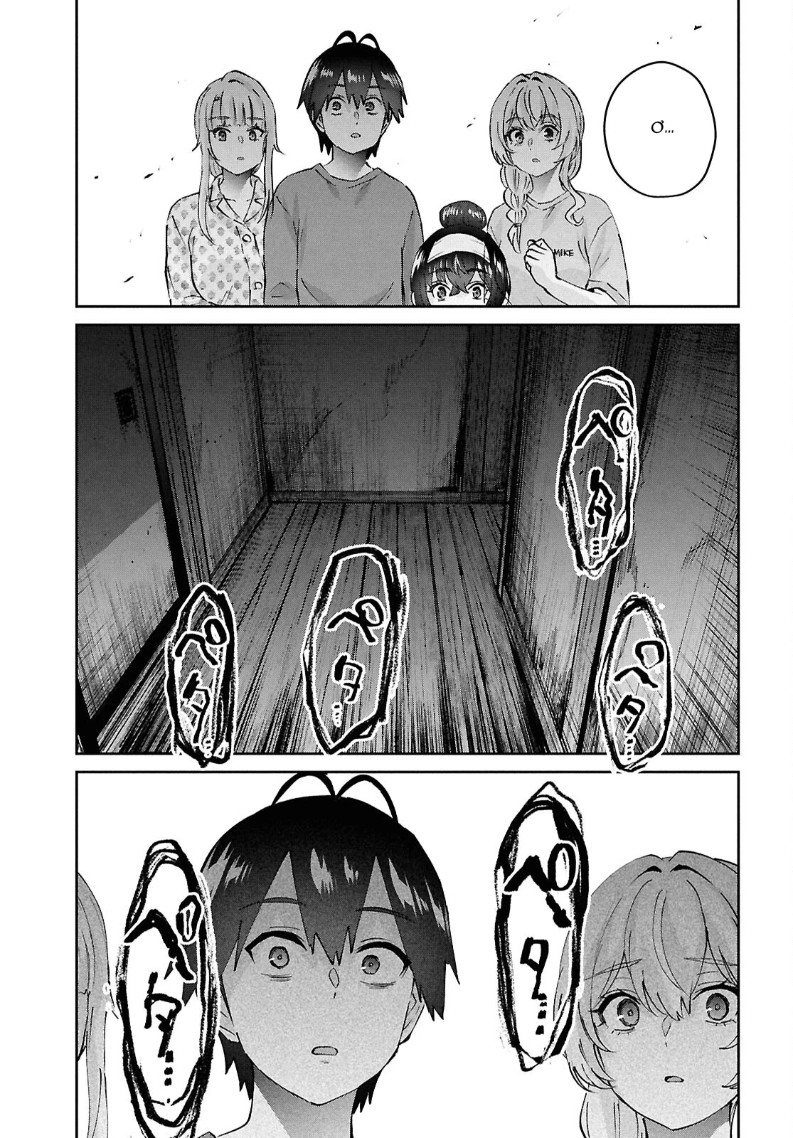 Hajimete No Gal Chapter 189 - 17