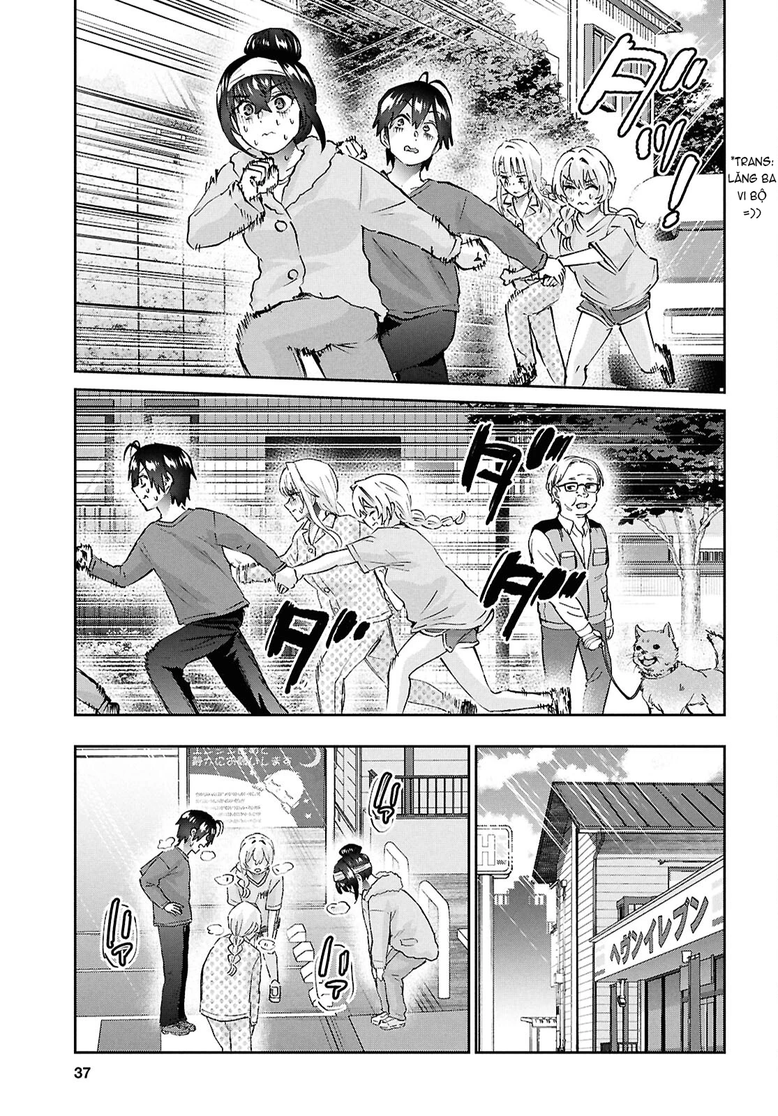 Hajimete No Gal Chapter 189 - 19