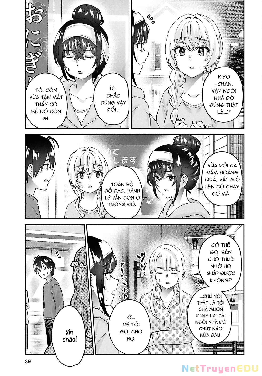 Hajimete No Gal Chapter 189 - 21