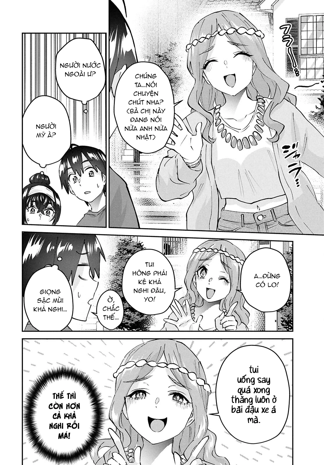 Hajimete No Gal Chapter 189 - 22