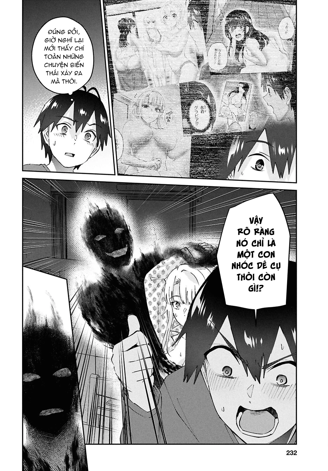 Hajimete No Gal Chapter 191 - 8