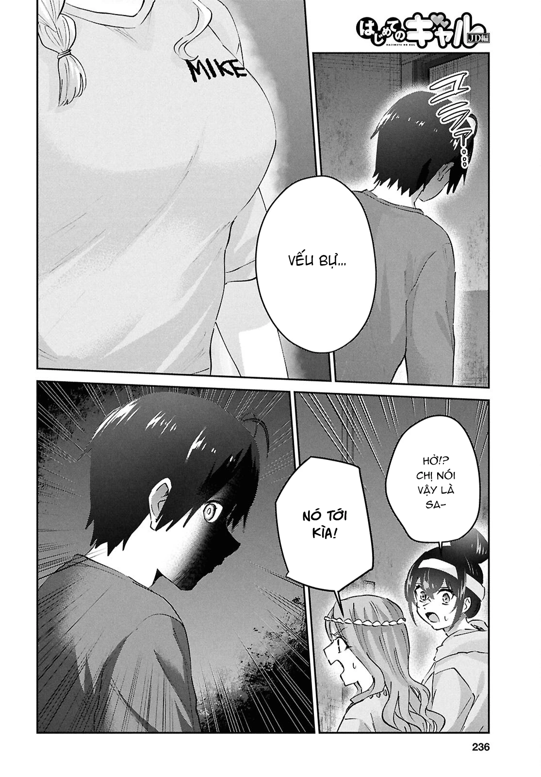 Hajimete No Gal Chapter 191 - 12