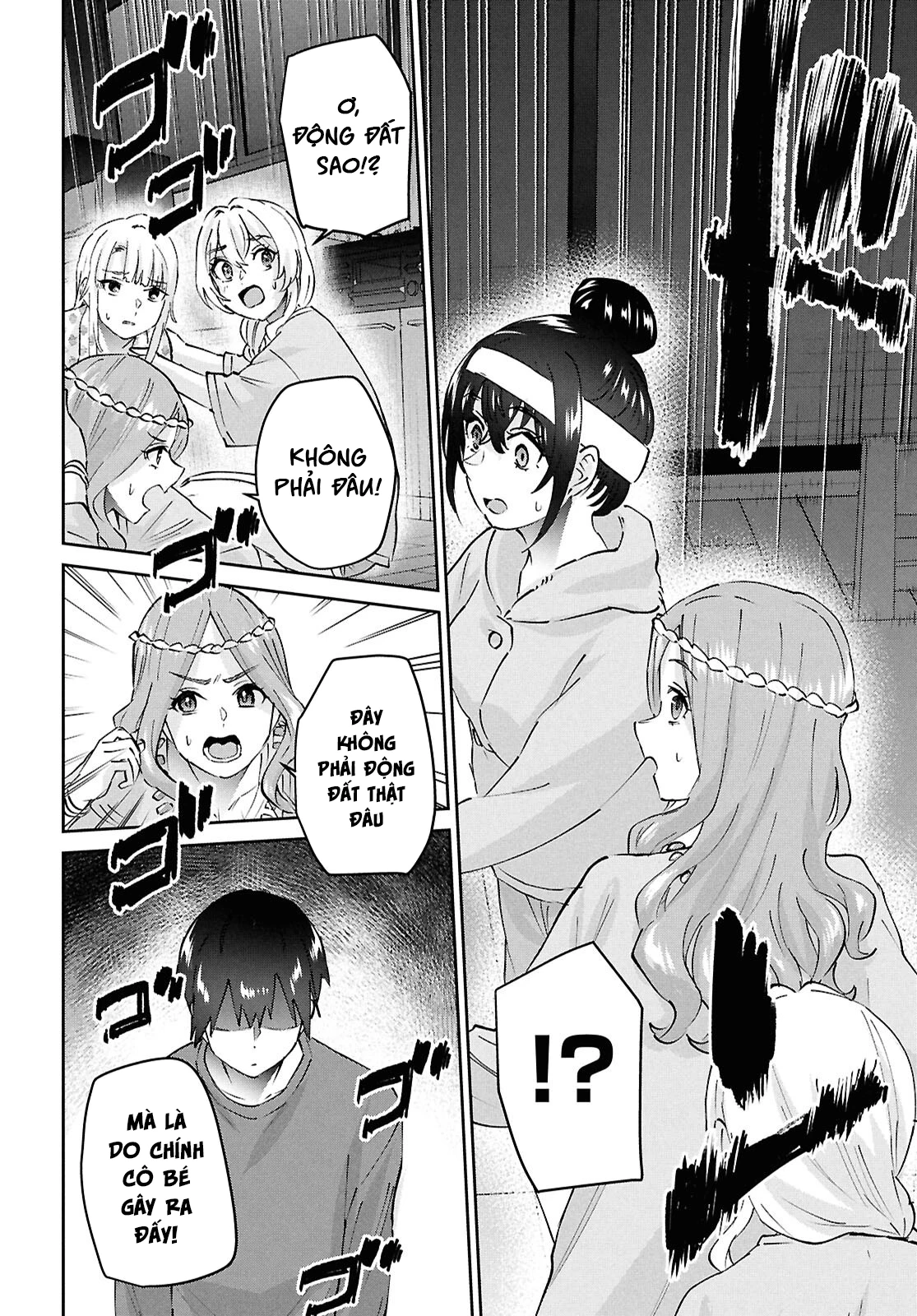 Hajimete No Gal Chapter 191 - 14